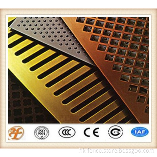 Brass/Copper/Phosphor Bronze Perforated Metal